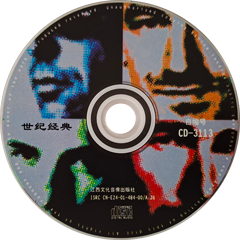 U2 pop cat none