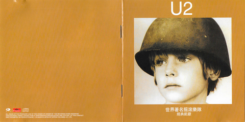 U2 the best of 1980 2000