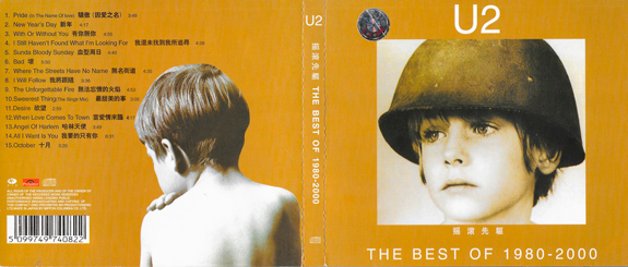 U2 the best of 1980 2000 wrap cover