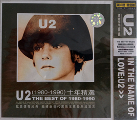 U2 the best of 1980 1990