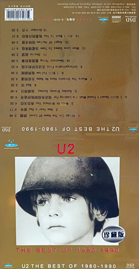 U2 the best of 1980 1990