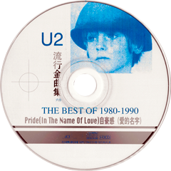 U2 the best of 1980 1990