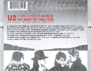 U2 the best of 1980 1990