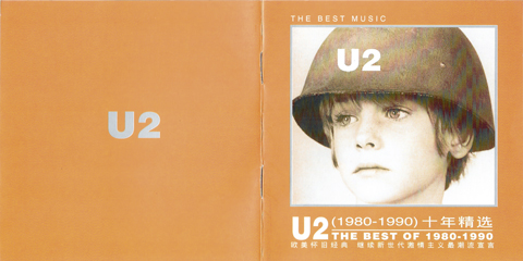 U2 the best of 1980 1990
