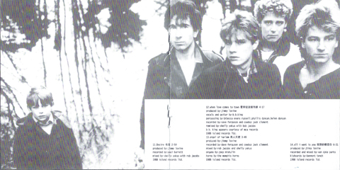 U2 the best of 1980 1990