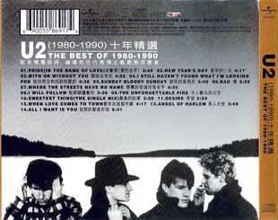 U2 the best of 1980 1990