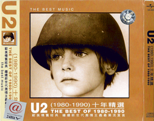 U2 the best of 1980 1990