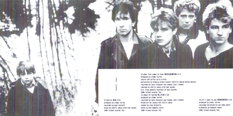 U2 the best of 1980 1990
