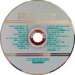U2 the best of 1980 1990 mat hp629
