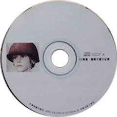 U2 The Best Of 1980-1990 & B-Sides