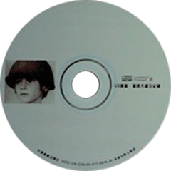 U2 The Best Of 1980-1990 & B-Sides
