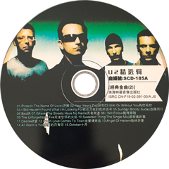 U2 the best of 1980 2002 cat scd185ab