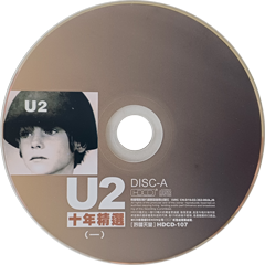 U2 the best of 1980 1990