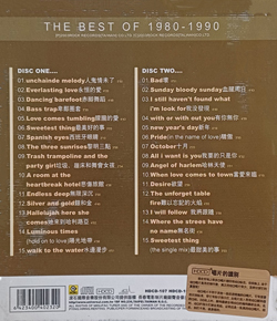 U2 The Best Of 1980-1990
