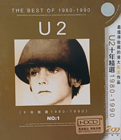 U2 The Best Of 1980-1990