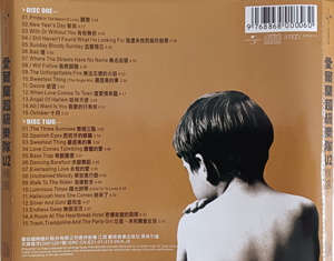 U2 The Best Of 1980-1990 & B-Sides