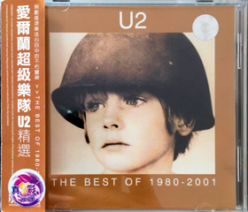 U2 The Best Of 1980-1990 & B-Sides