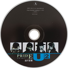 U2 The Best Of 1980-2002