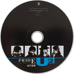 U2 The Best Of 1980-2002