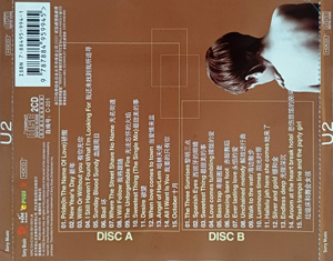 U2 The Best Of 1980-2002