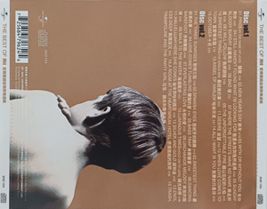 U2 The Best Of 1980-1990 & B-Sides