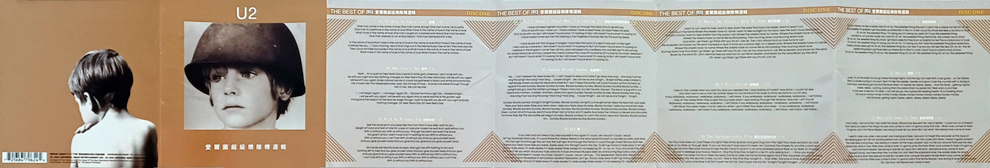 U2 The Best Of 1980-1990 & B-Sides