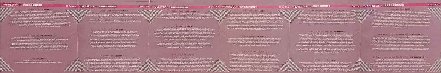 U2 The Best Of 1980-1990 & B-Sides