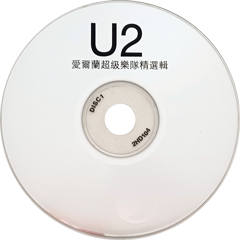 U2 The Best Of 1980-1990 & B-Sides
