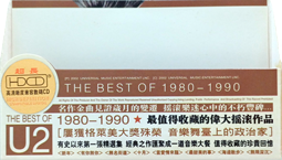 U2 The Best Of 1980-1990 & B-Sides