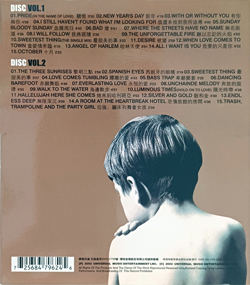 U2 The Best Of 1980-1990 & B-Sides