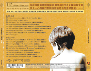 U2 the best of 1980 1990 b sides cat fa20105