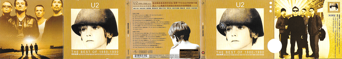 U2 The Best Of 1980-1990 & B-Sides