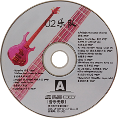 U2 The Best Of 1980-2001