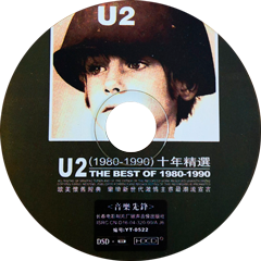 U2 The Best Of 1980-1990 & B-Sides