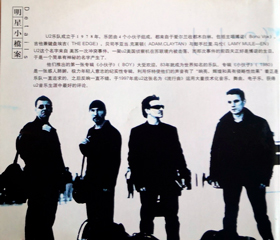 U2 The Best Of 1980-1990 & B-Sides