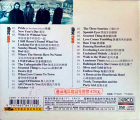 U2 The Best Of 1980-1990 & B-Sides