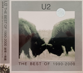 U2 The Best Of 1990-2000