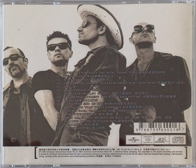 U2 The Best Of 1990-2000