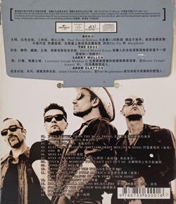 U2 The Best Of 1990-2000