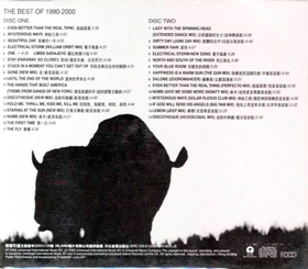 U2 The Best Of 1990-2000 & B-Sides