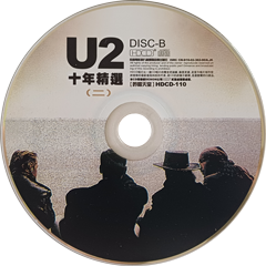U2 The Best Of 1990-2000