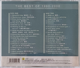 U2 The Best Of 1990-2000