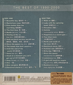 U2 The Best Of 1990-2000