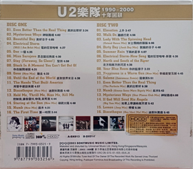 U2 The Best Of 1990-2000 & B-Sides