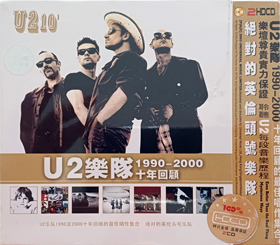 U2 The Best Of 1990-2000 & B-Sides
