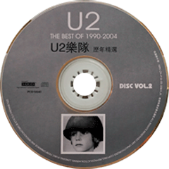 U2 the best of 1990 2004
