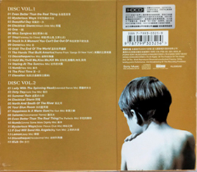 U2 The Best Of 1990-2004