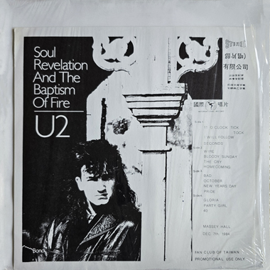 U2 soul revelation and the baptism of fire