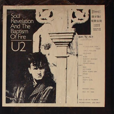 U2 soul revelation and the baptism of fire