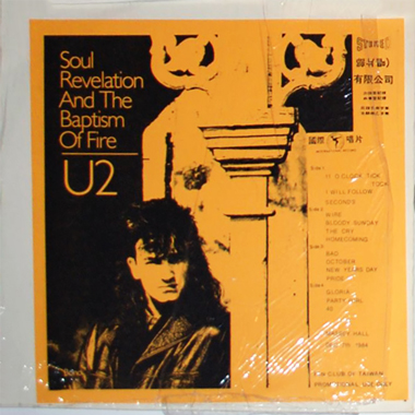 U2 soul revelation and the baptism of fire